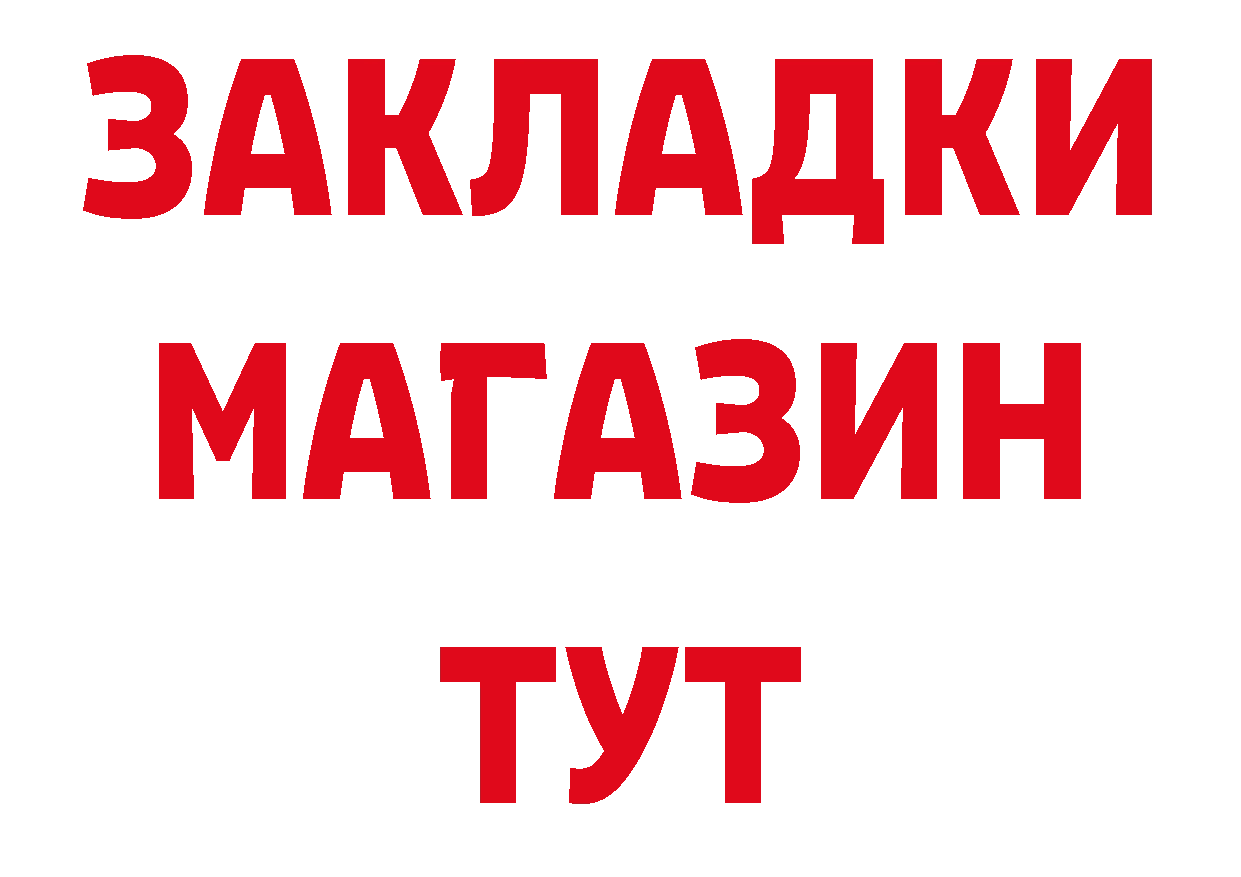 Героин афганец как войти сайты даркнета mega Гороховец